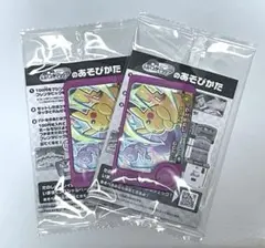 【新品未使用】ポケモンフレンダ　スペシャルピカチュウ　ミュウツー　非売品