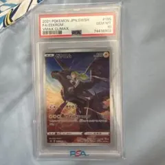 2026年最新】ゼクロム psa10 chrの人気アイテム - メルカリ