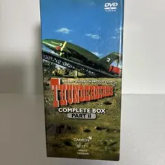 2026年最新】サンダーバード dvd boxの人気アイテム - メルカリ