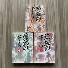 戦国大戦TCG TR 日野富子 - メルカリ