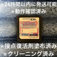 2026年最新】ラブandベリー ds セットの人気アイテム - メルカリ