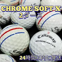 Callaway CHROME SOFT X ロストボール 2ダース