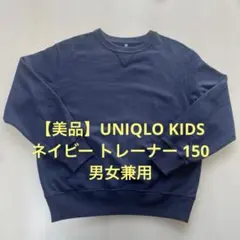 トレーナー トップス