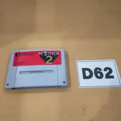 D62 任天堂 SFC MOTHER 2 ジャンク品
