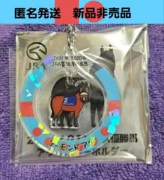 2026年最新】jra アクリルキーホルダーの人気アイテム - メルカリ