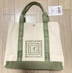 Ball＆Chain 紀ノ国屋 キノクニヤ Mサイズ ベージュ【新品 未開封
