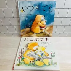 mappy様 リクエスト 5点 まとめ商品