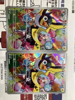 2025年最新】ナンジャモのカイデン プロモ 開封済みの人気アイテム