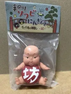 2025年最新】千と千尋の神隠し フィギュアの人気アイテム - メルカリ
