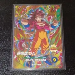 ドラゴンボール ダイバーズ 孫悟空:DA GDR sdv5-055 - メルカリ