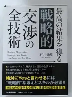 Item thumbnail for item 83bad6ab-8a27-409b-9dec-6cef9d318be8