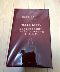 新品 Sweet 10月号 付録 ハローキティ