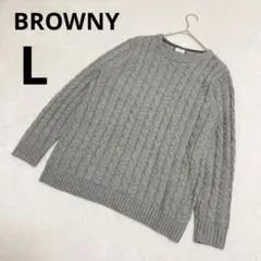 BROWNY ブラウニー メンズ ケーブルニット 長袖 グレー L