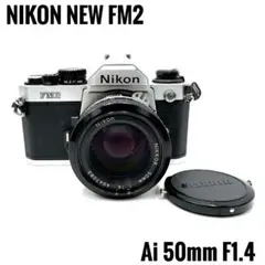 2026年最新】Nikon FM2 レンズ 50 1.4の人気アイテム - メルカリ