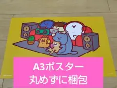 2026年最新】お文具といっしょ タワレコの人気アイテム - メルカリ