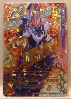 ギーツ マグナムフォー厶 LR GG2-001