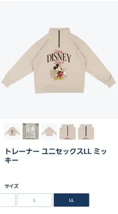 ミッキー スウェット