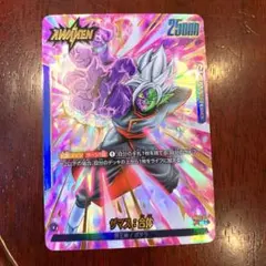 ドラゴンボールヒュージョンワールド 烈火の闘気 ザマス 合体 L★ パラレル