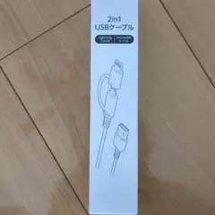 2in1 USBケーブル Lightning/microUSB 約1.0m