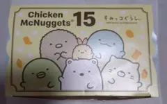 すみっコぐらし　チキンマックナゲット空箱