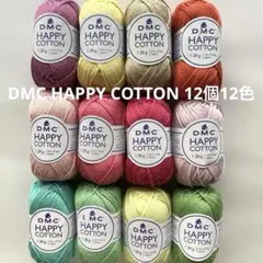 コットン毛糸