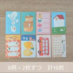 しめじ様 リクエスト 3点 まとめ商品