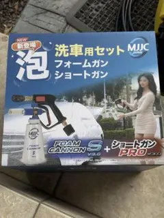2026年最新】mjjcの人気アイテム - メルカリ