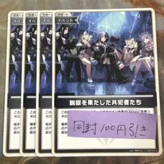 いろは様 リクエスト 2点 まとめ商品