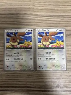セブンイレブンプロモ2013 ポケカ「イーブイ」235/BW-P