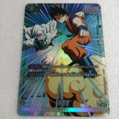 Item thumbnail for item 0ed90671-d54d-49d3-9c85-1ad63e906293