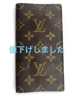 Louis Vuitton モノグラム レザー手帳カバー