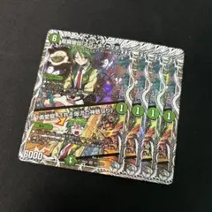 デュエルマスターズ スコッチフィディック キャラトレジャー 4枚