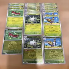ポケカ MEGAドリーム ケムッソ カラサリス アゲハント 22枚セット