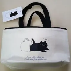 黒猫イラスト中型ランチバッグ