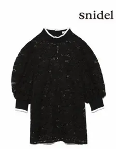 snidel レース トップス ブラック 半袖　スナイデルのサムネイル