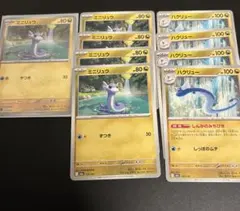 ミニリュウ ハクリュー まとめ売り