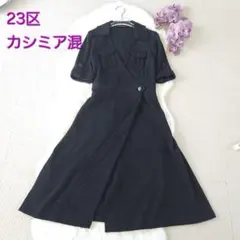 セットアップ ロングワンピース