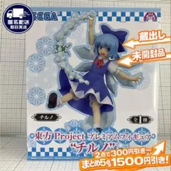 東方Project チルノをいじる足し算カードゲーム ちるのい！ 東方Project チルノをいじる足し算カードゲーム ちるのい！ - メルカリ
