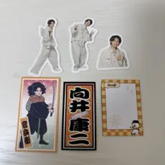 Snow Man 向井康二 ステッカーセット