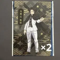 鬼滅の刃 鬼舞辻無惨 銀だこ カード