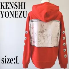 2025年最新】米津玄師 グッズ パーカーの人気アイテム - メルカリ