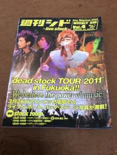 2026年最新】V系ポスターの人気アイテム - メルカリ