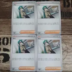 チリ