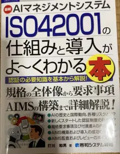 2026年最新】打川_和男の人気アイテム - メルカリ
