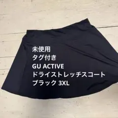 未使用・タグ付き　GU ACTIVE ドライストレッチスコート ブラック 3XLのサムネイル