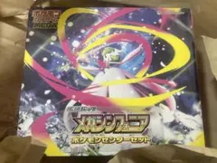 ポケモンカードゲーム　メガシンフォニアポケモンセンターセット