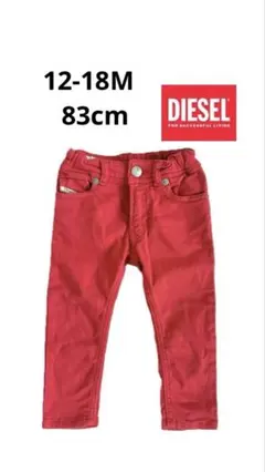 【美品】DIESEL Industry レッドデニム ロングパンツ