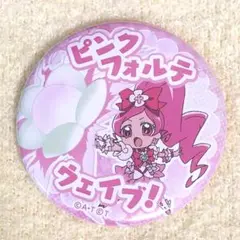 プリティストアmini限定　缶バッジコレクションver.1.1 キュアブロッサム