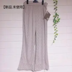 【新品.未使用】terawear emu レースパンツ　L グレージュ　しまむら