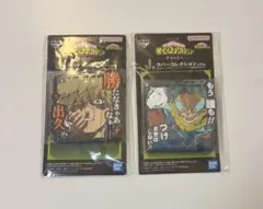 ヒロアカ 一番くじ J賞2個セット 緑谷出久 爆豪勝己